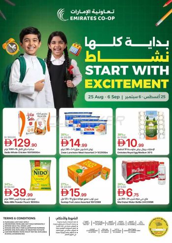 Emirates Coop offer thumb