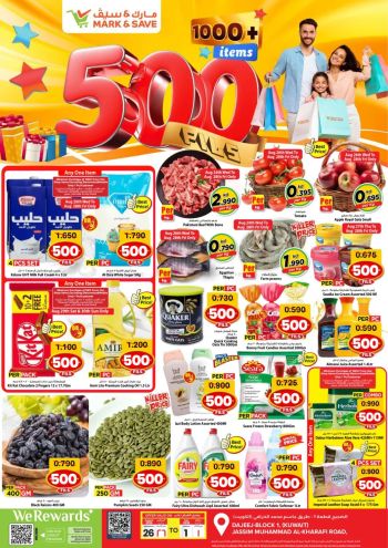 Mark and Save offer thumb
