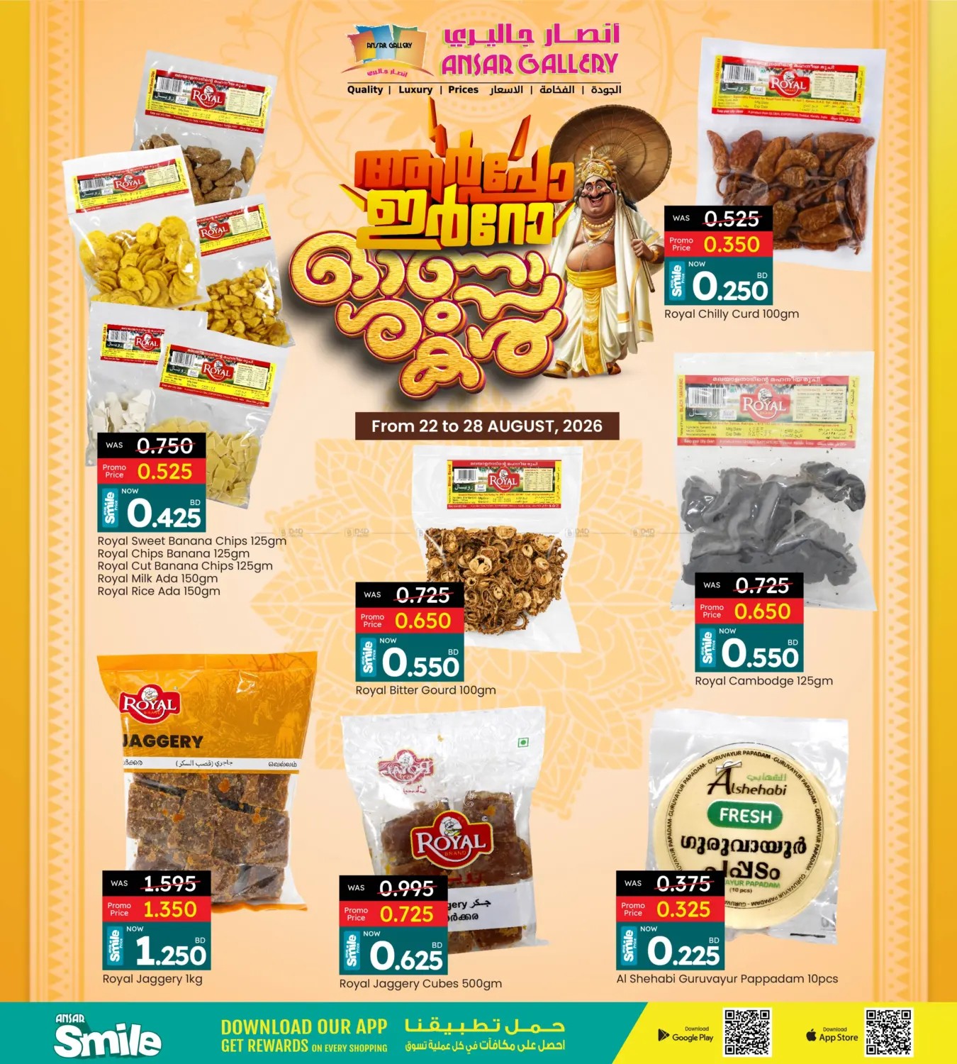 offerimage