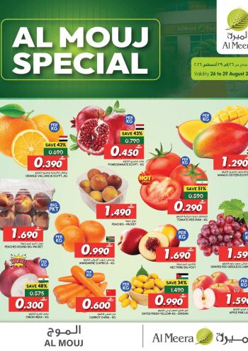 Al Meera Market offer thumb