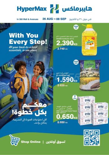 Carrefour offer thumb