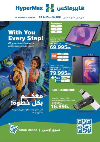 Carrefour offer thumb