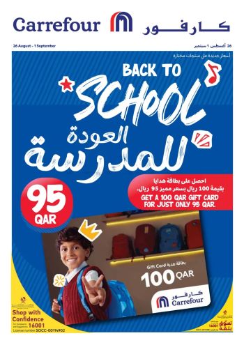 HyperMax offer thumb