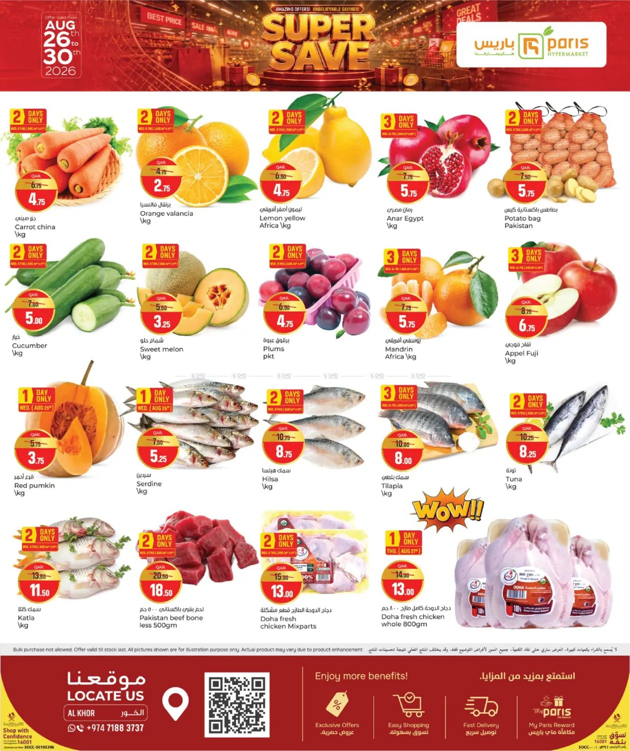 offerimage