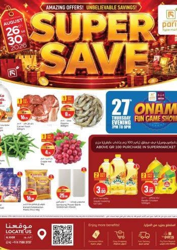 Paris Hypermarket offer thumb