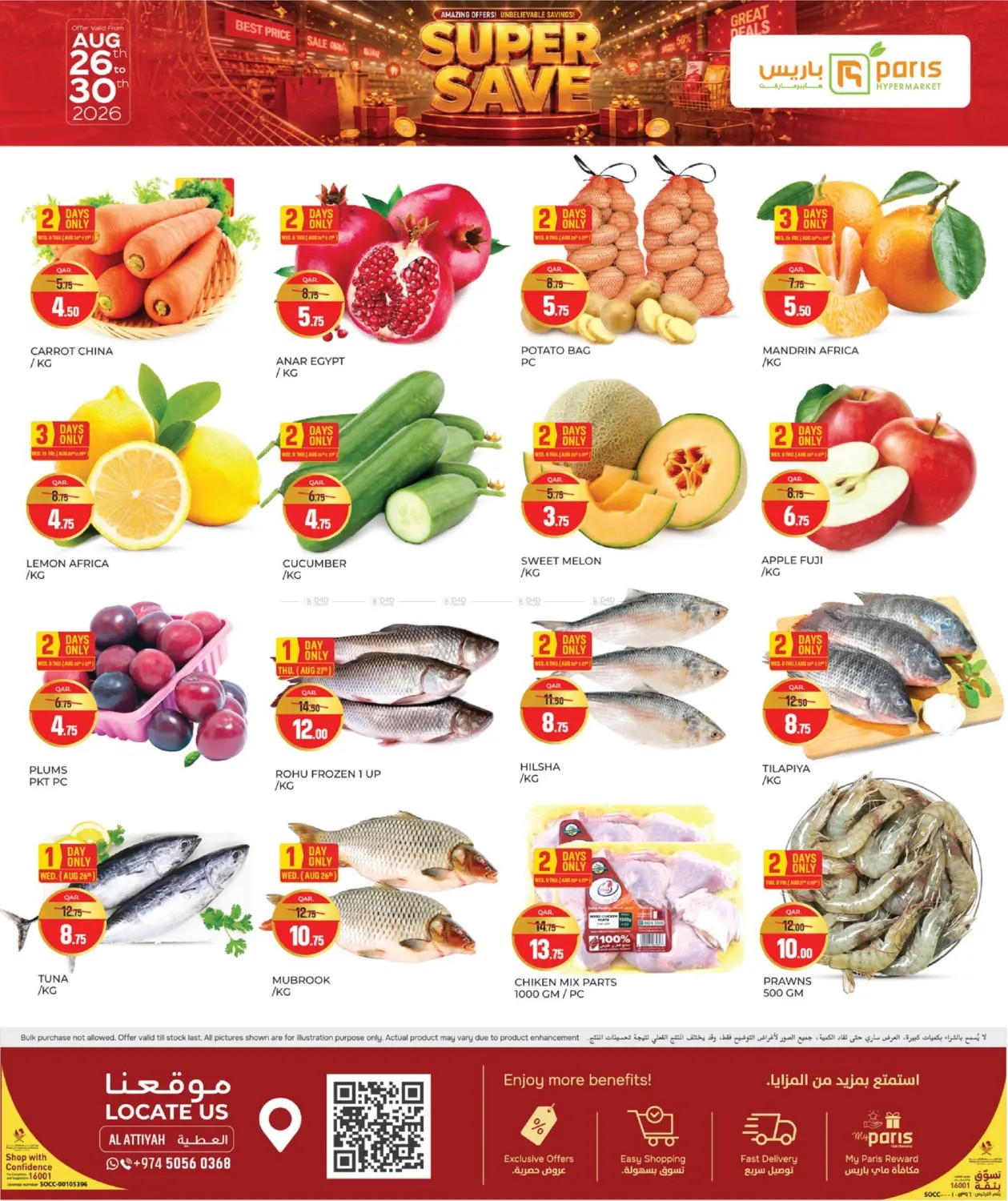 offerimage