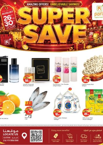 Paris Hypermarket offer thumb