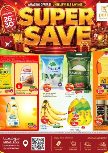 Paris Hypermarket offer thumb