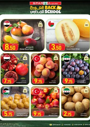 Spar Hypermarket offer thumb