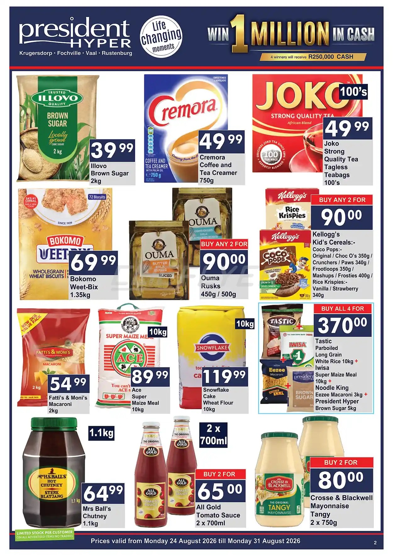 offerimage