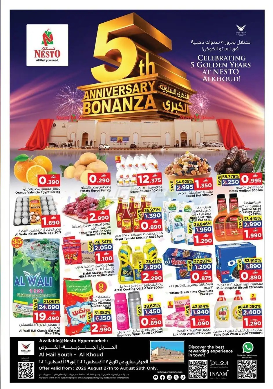 offerimage