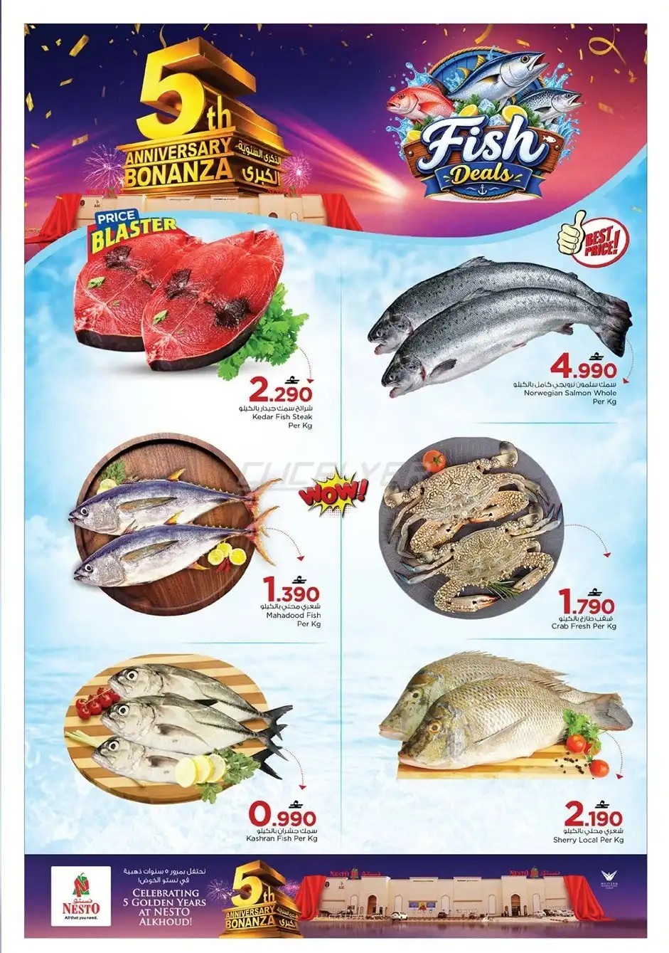 offerimage