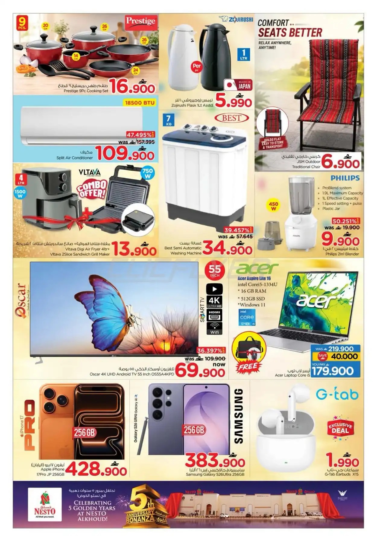 offerimage