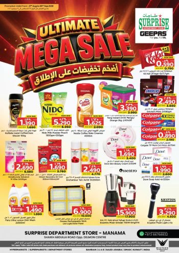 Nesto offer thumb