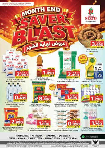 Nesto offer thumb