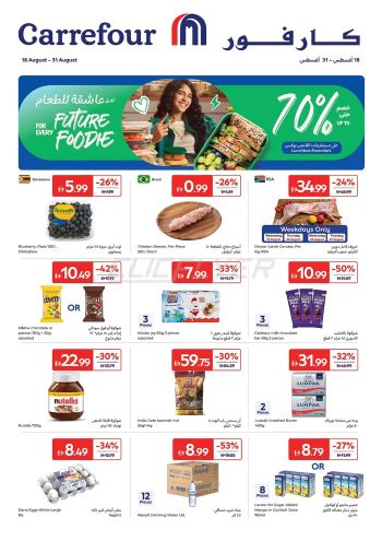 Carrefour offer thumb