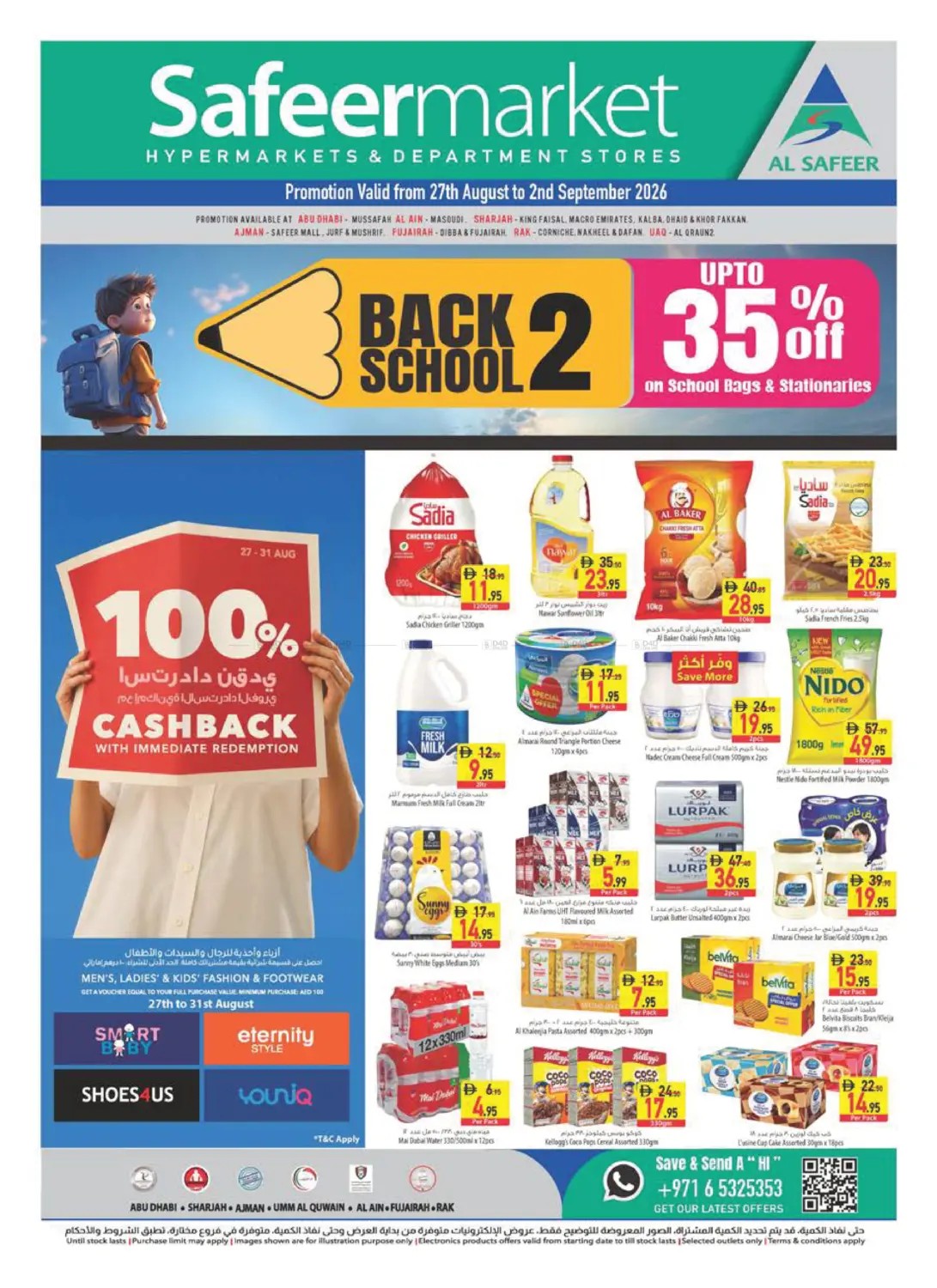 offerimage