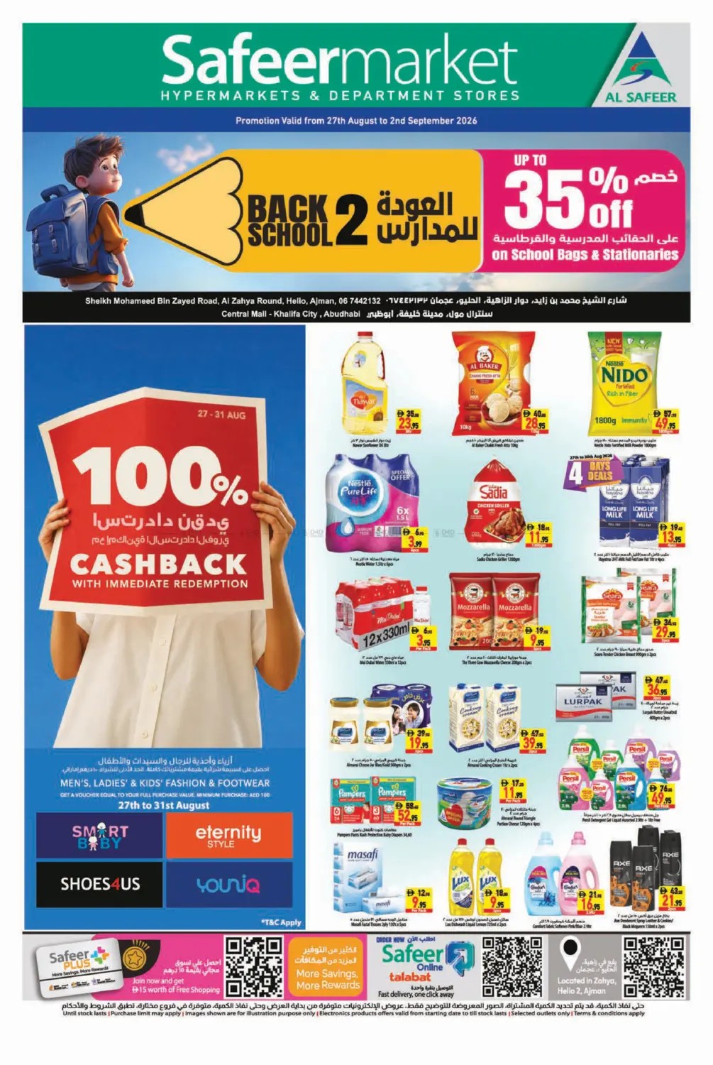 offerimage