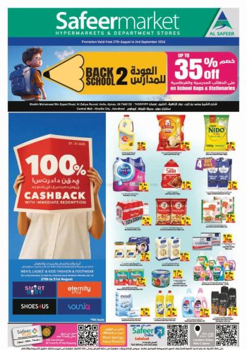 Safeer Market offer thumb