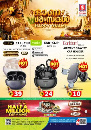 Safari Hypermarket offer thumb