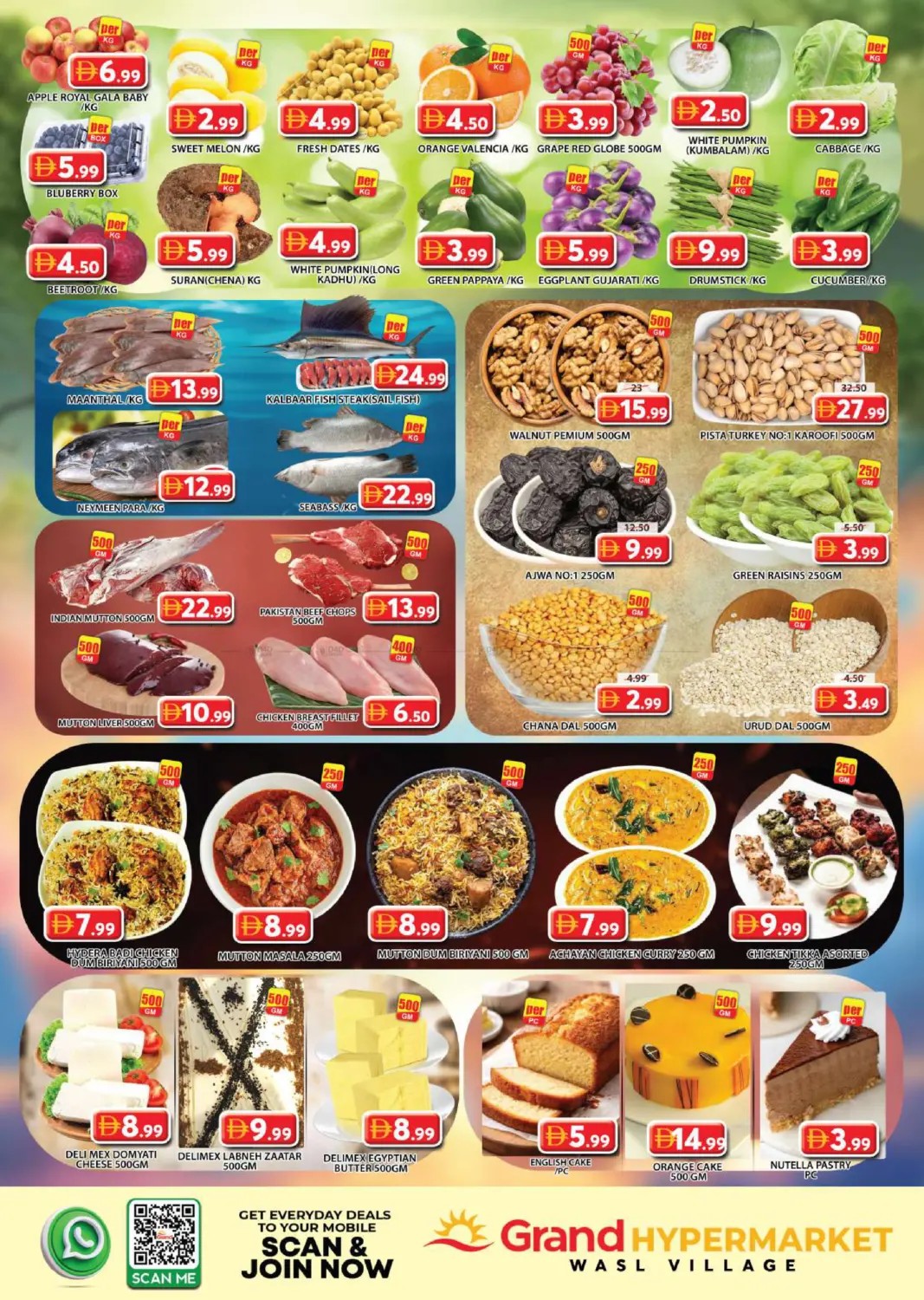 offerimage