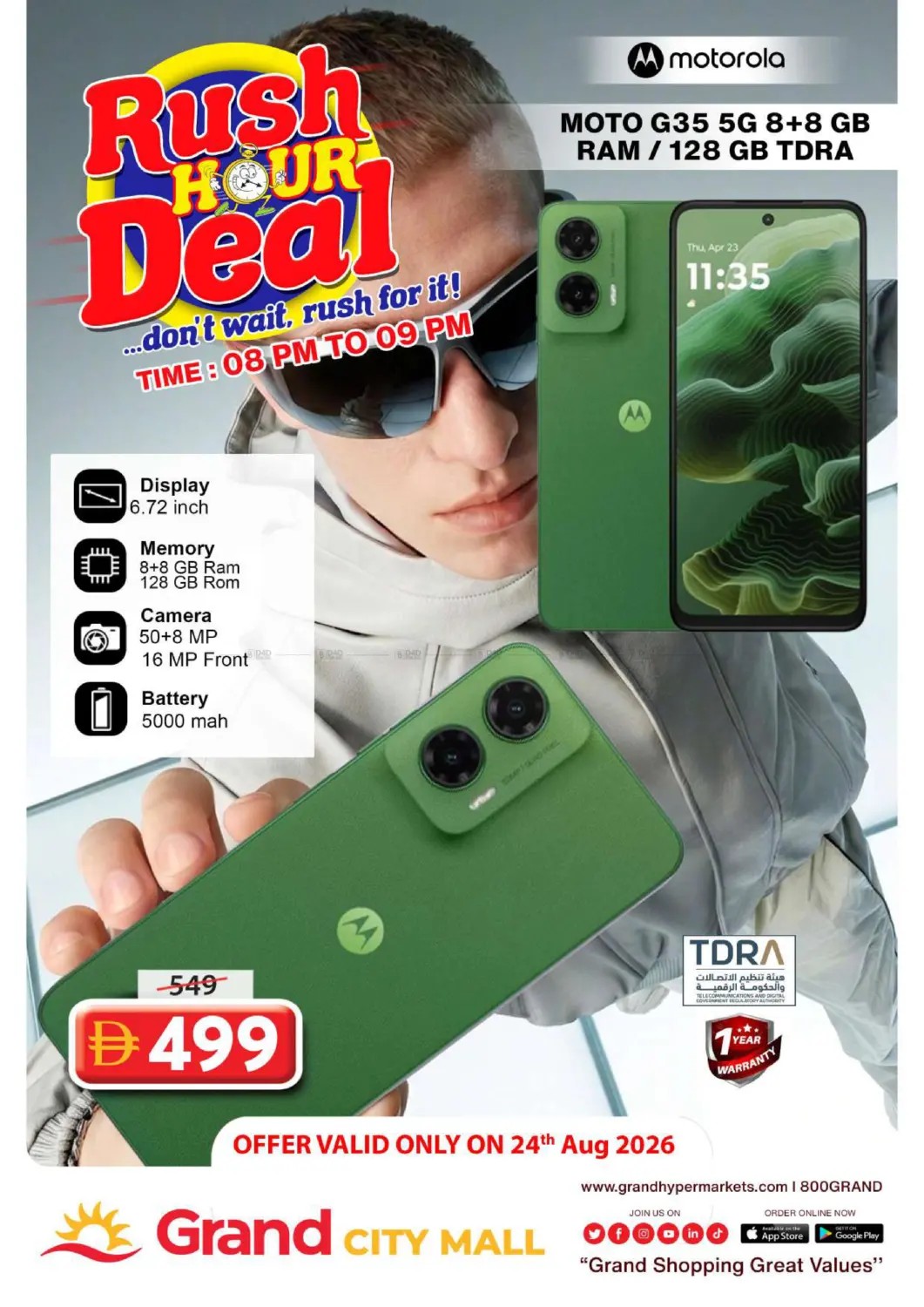 offerimage