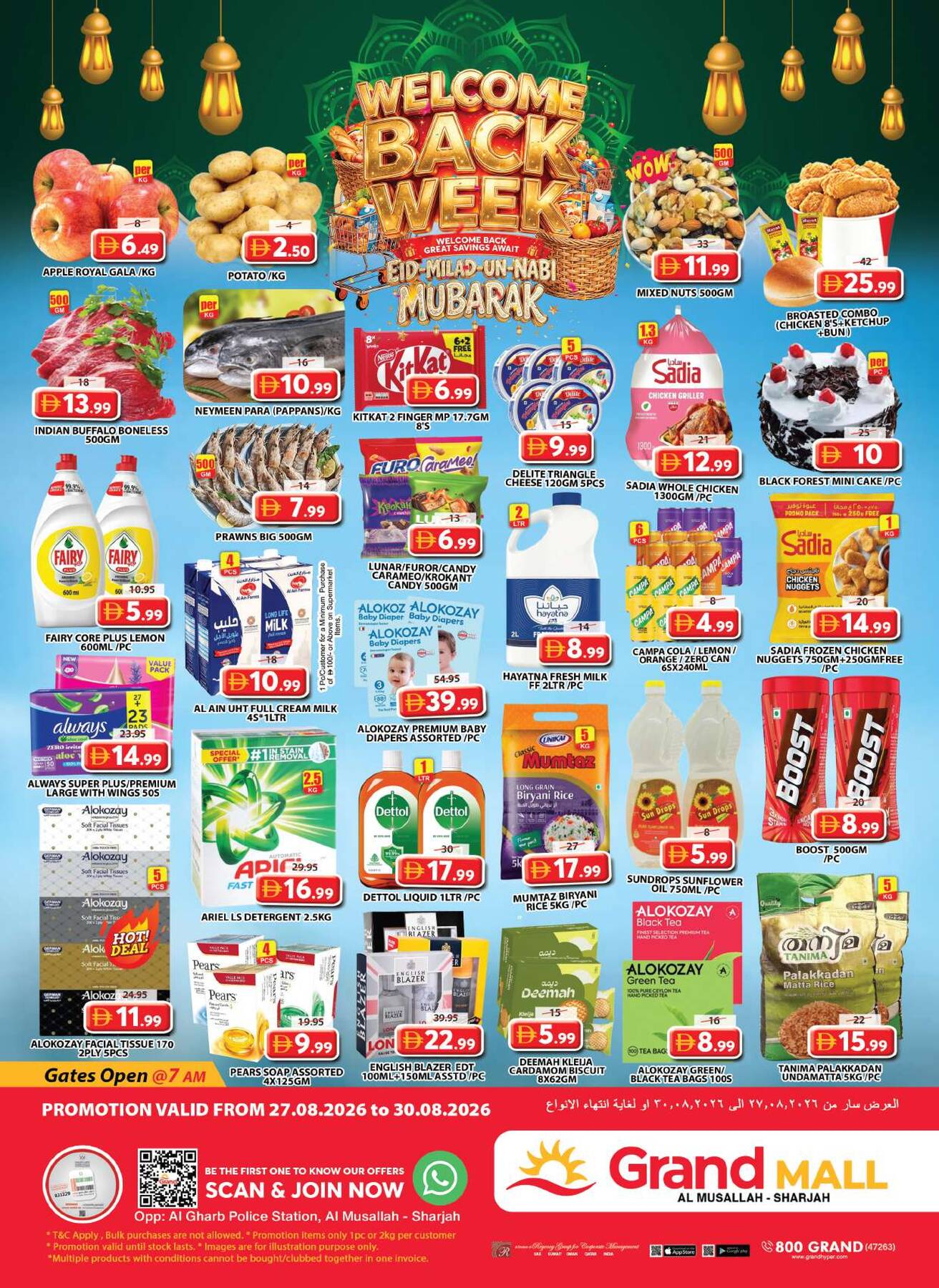 offerimage