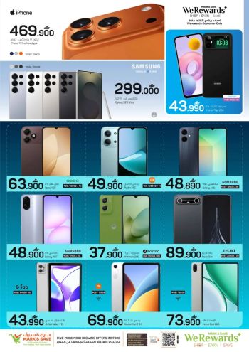 Mark and Save offer thumb