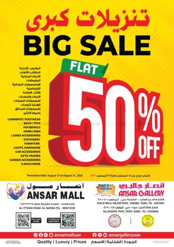 Ansar Gallery offer thumb