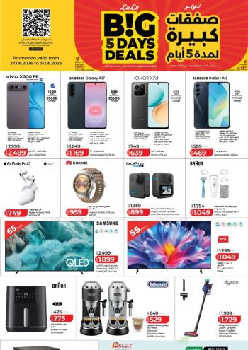 Lulu offer thumb