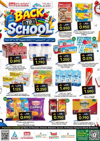 KM Trading offer thumb