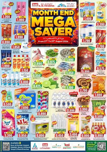 KM Trading offer thumb
