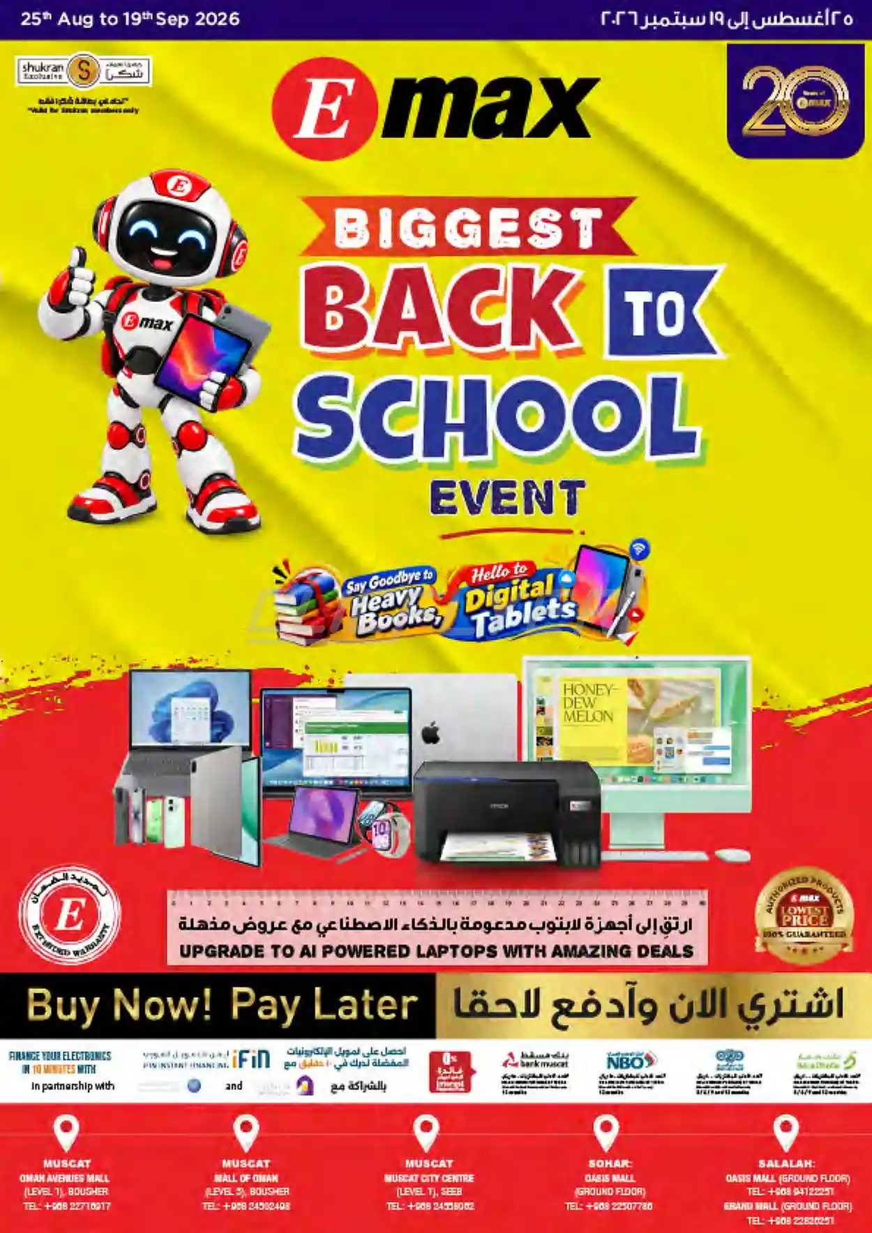 offerimage