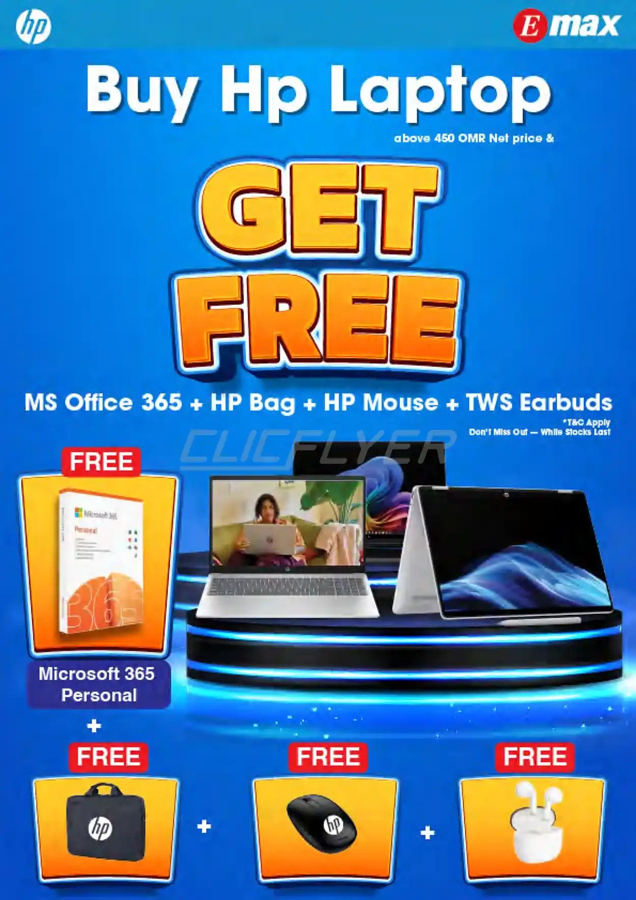 offerimage