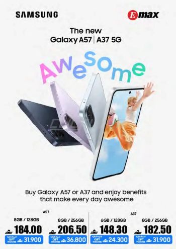 Emax offer thumb