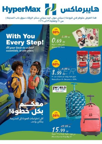 Carrefour offer thumb