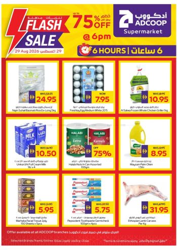 Abu Dhabi Coop offer thumb