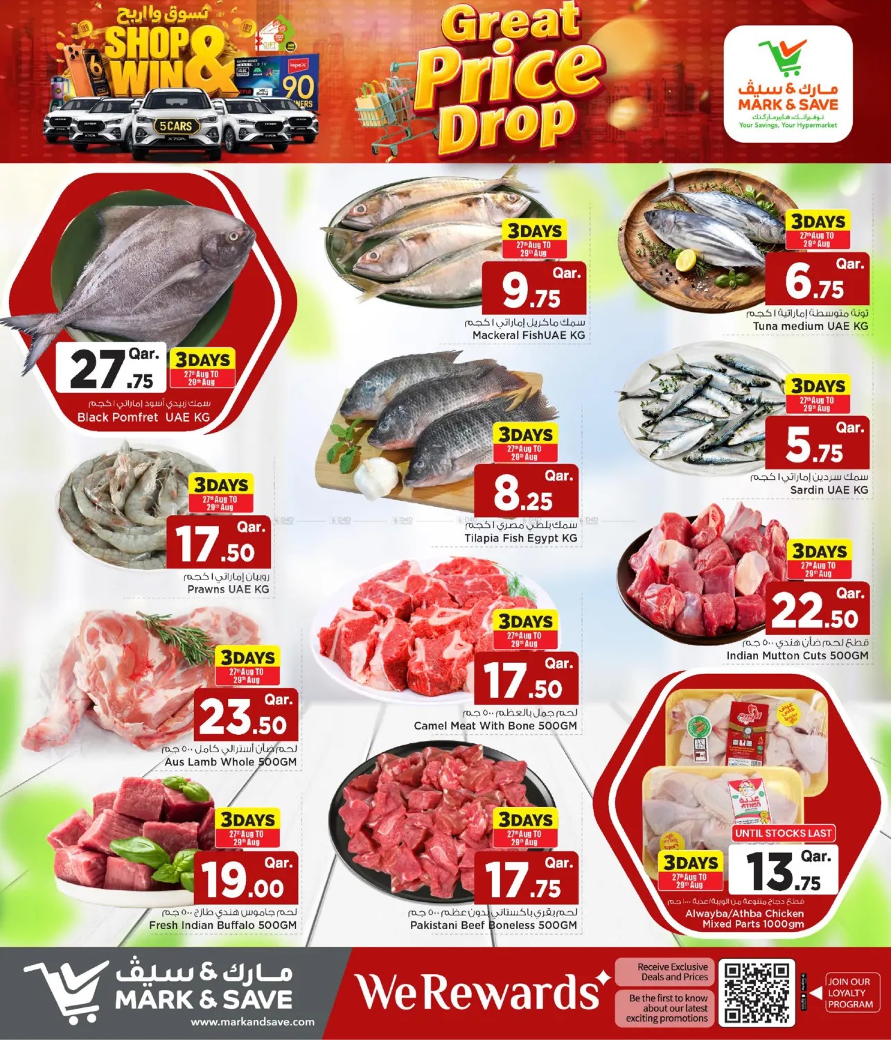 offerimage