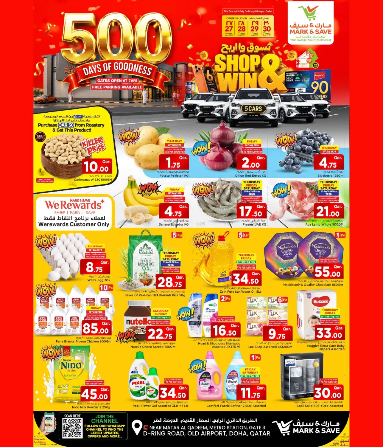 offerimage