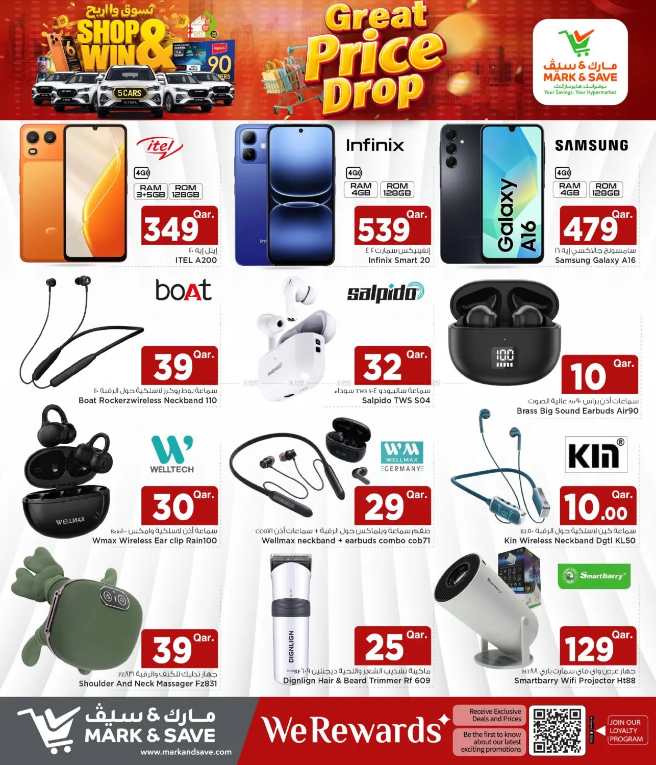offerimage
