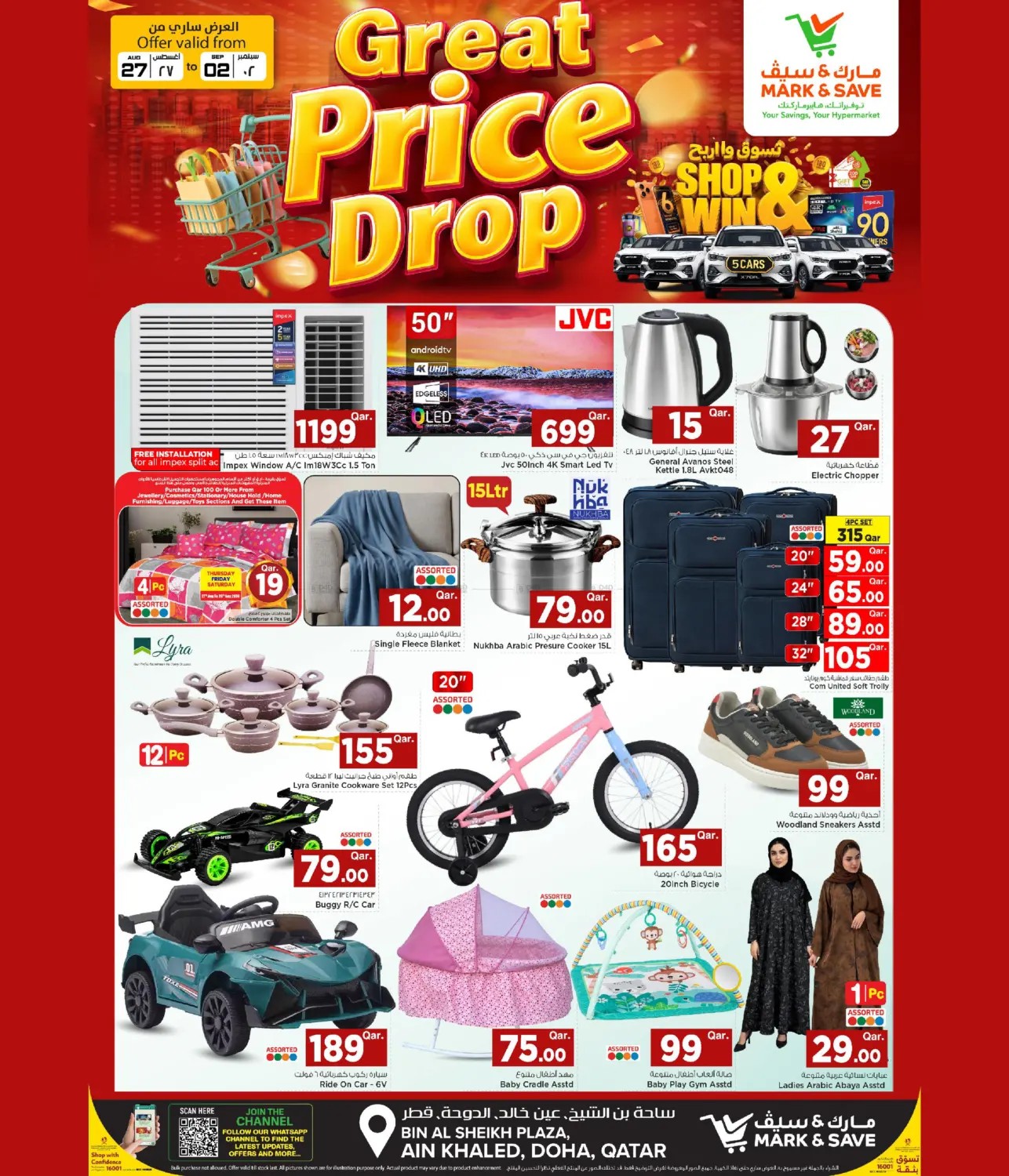 offerimage