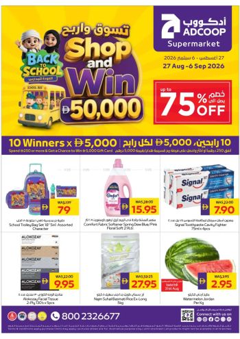 Abu Dhabi Coop offer thumb
