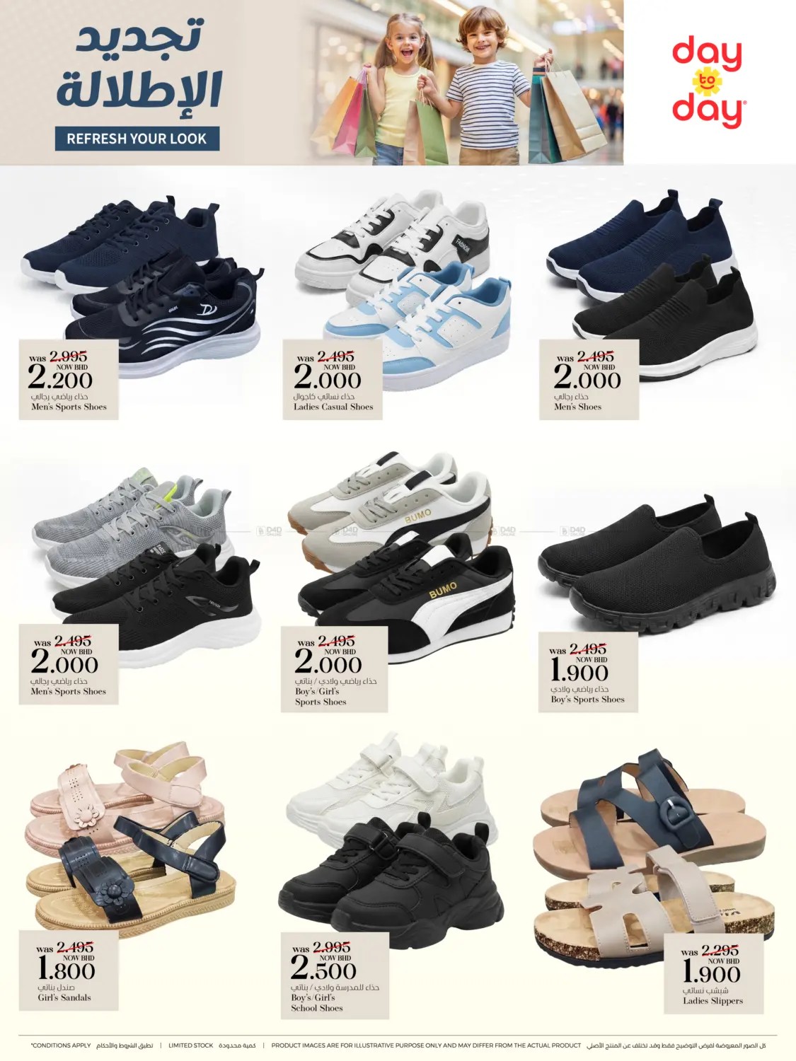offerimage