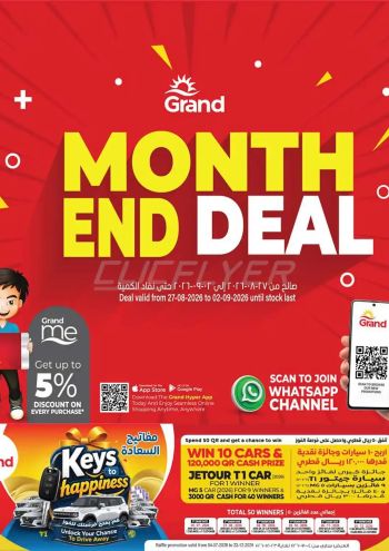 Grand Hyper offer thumb