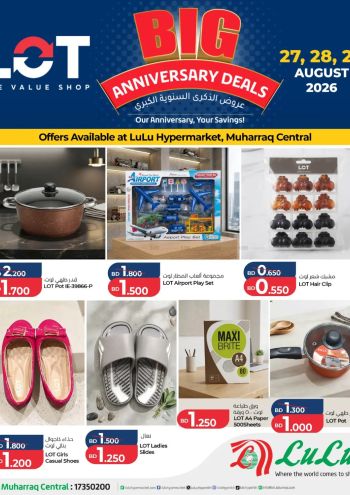 Lot offer thumb