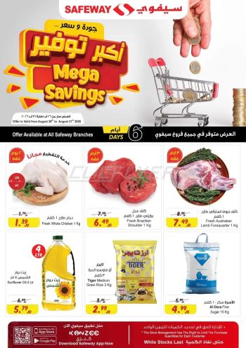 Safeway offer thumb