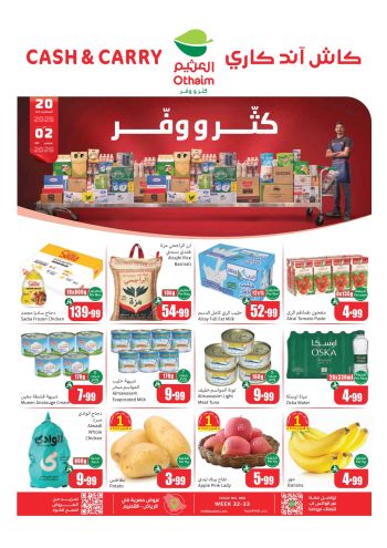 Othaim Markets offer thumb