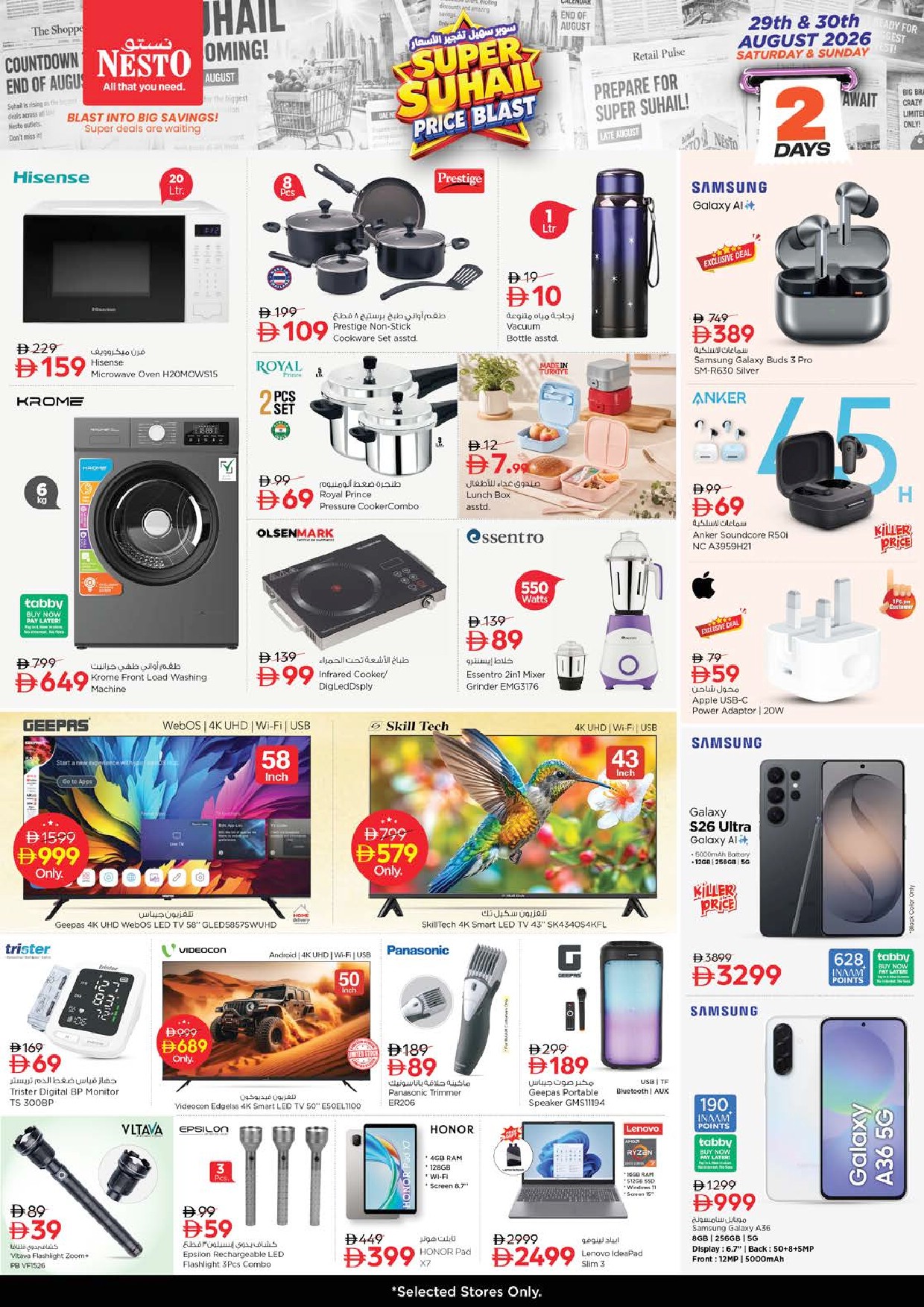 offerimage