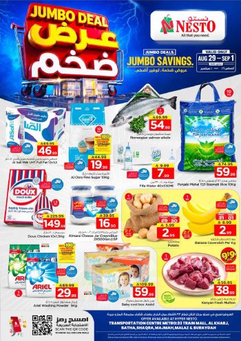 Nesto offer thumb