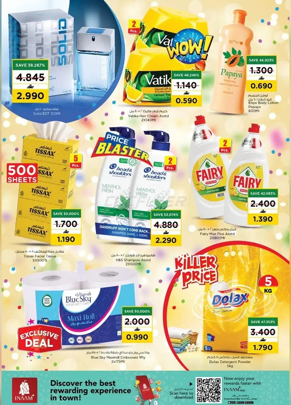 offerimage